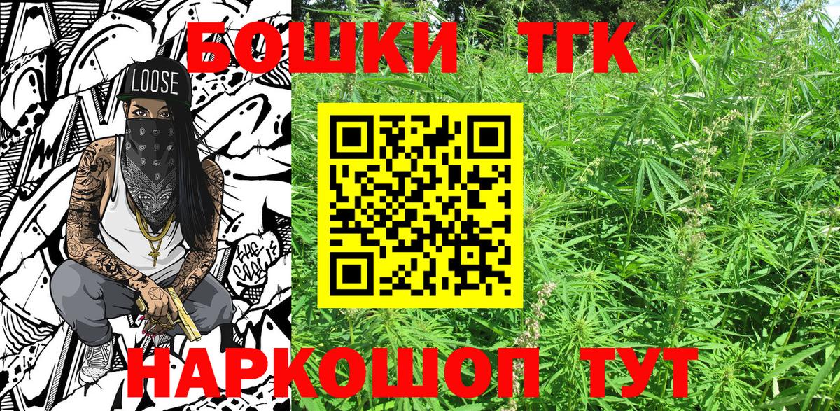 Бошки Шишки планчик  Шишки марихуана конопля  Хасавюрт  Шишки марихуана индика  Вход с VPN 